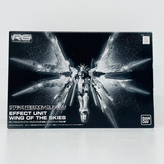 プラモデル 1/144RGストライクフリーダムガンダム用拡張エフェクトユニット“天空の翼”「機動戦士ガンダムSEEDDESTINY」プレミアムバンダイ限定[0184911] 1/144ストライクフリーダムガンダム用 RG プレミアムバンダイ限定 184911【加古川物流】