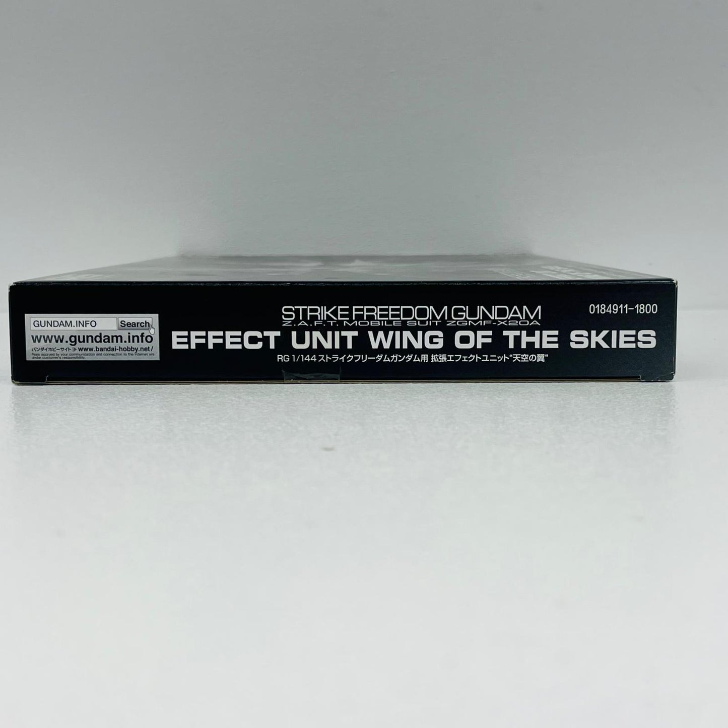 プラモデル 1/144RGストライクフリーダムガンダム用拡張エフェクトユニット“天空の翼”「機動戦士ガンダムSEEDDESTINY」プレミアムバンダイ限定[0184911] 1/144ストライクフリーダムガンダム用 RG プレミアムバンダイ限定 184911【加古川物流】