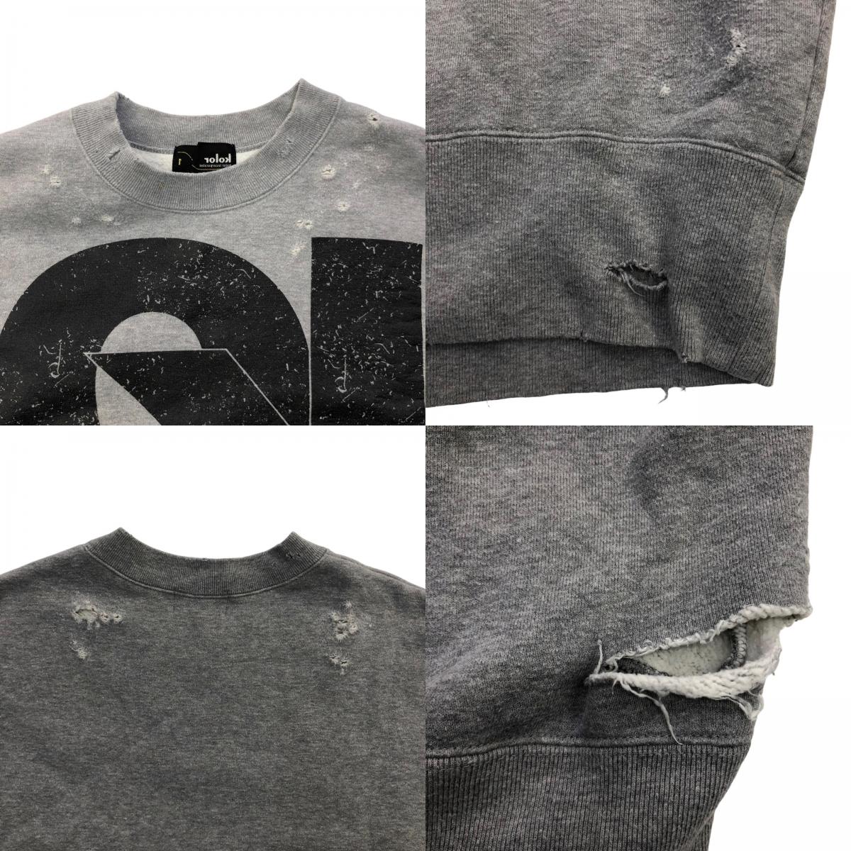 kolor | カラー スウェット 22AW グレー サイズ：1【瀬戸大橋店】