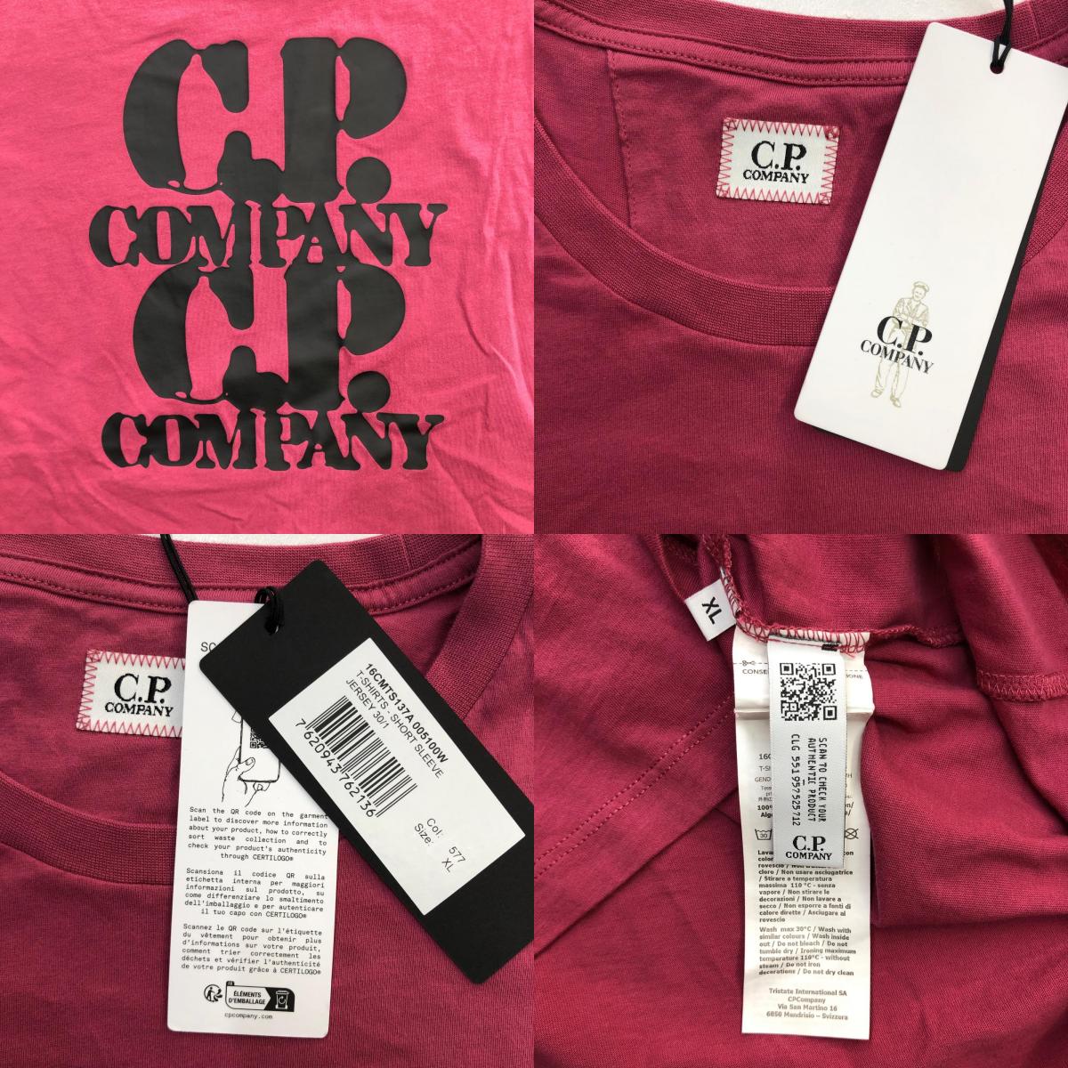 C.P.Company | シーピーカンパニー 半袖Ｔシャツ レッド サイズ：XL【瀬戸大橋店】