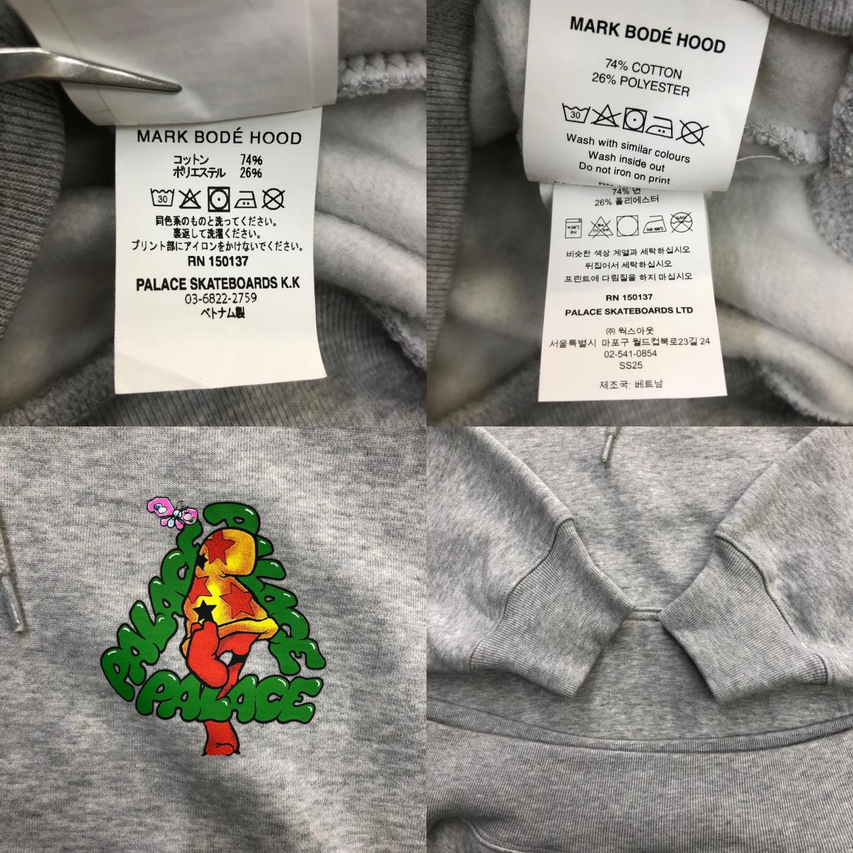 PALACE SKATEBOARDS | パレススケートボード Palace Mark Bod? Hood 'Grey Marl' パーカー グレー サイズ：M【瀬戸大橋店】