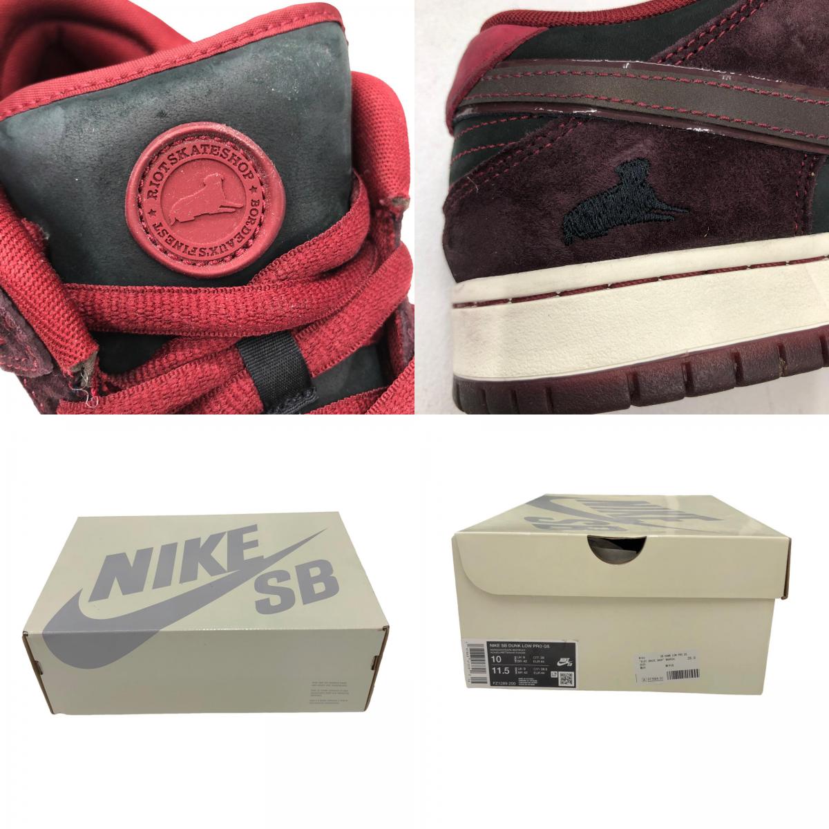 NIKE | ナイキ Riot Skateshop × Nike SB Dunk Low Pro QS スニーカー グレー 28cm【瀬戸大橋店】