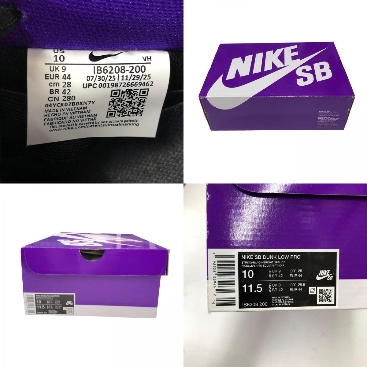NIKE | ナイキ Dashawn Jordan 'Copperhead' スニーカー 28cm【瀬戸大橋店】