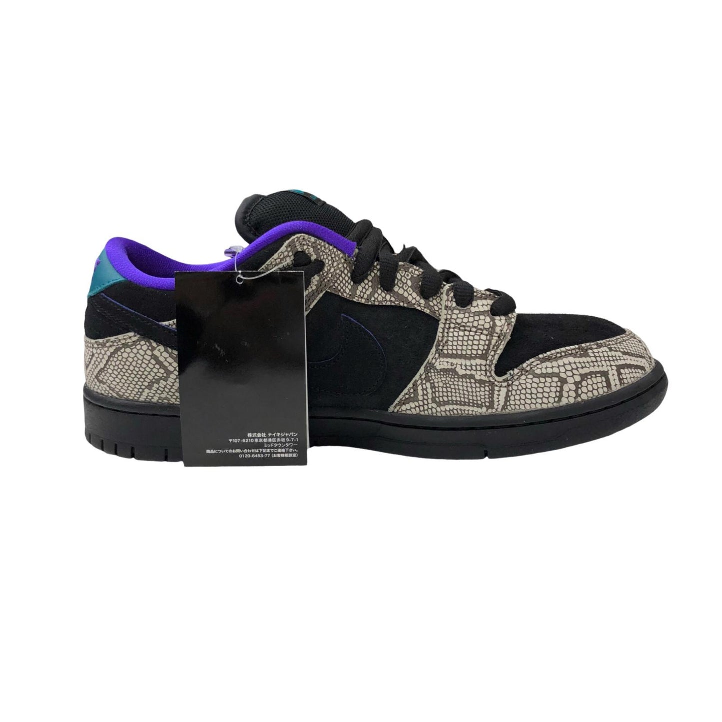 NIKE | ナイキ Dashawn Jordan 'Copperhead' スニーカー 28cm【瀬戸大橋店】