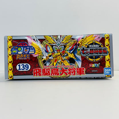 プラモデル BB戦士 No.139 飛駆鳥大将軍 「新SD戦国伝 七人の超将軍編」 [5055615] BB戦士 No.139 飛駆鳥大将軍 BB戦士 5055615【加古川物流】