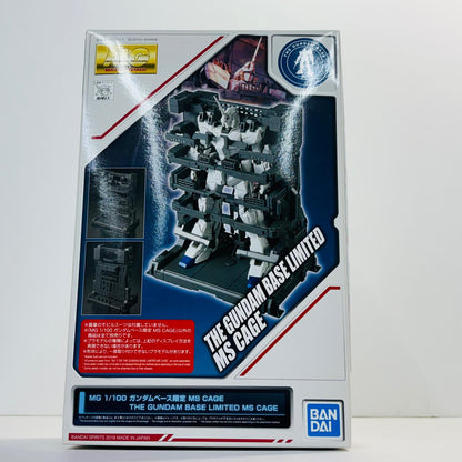 プラモデル 1/100MSCAGE「機動戦士ガンダムUC」ガンダムベース限定[5057854] MS CAGE ガンダムベース限定 5057854【加古川物流】