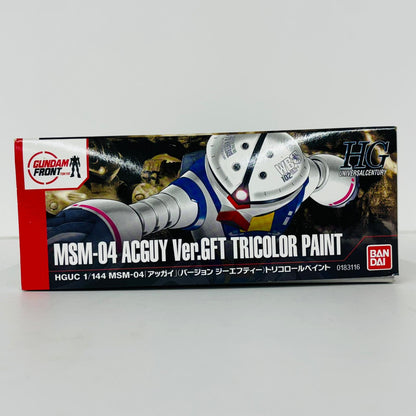 プラモデル 1/144HGUCMSM-04アッガイVer.GFTトリコロールペイント「機動戦士ガンダム｣ガンダムフロント東京限定[0183116] MSM-04アッガイVer.GFTトリコロールペイン HG ''1/144 183116【加古川物流】