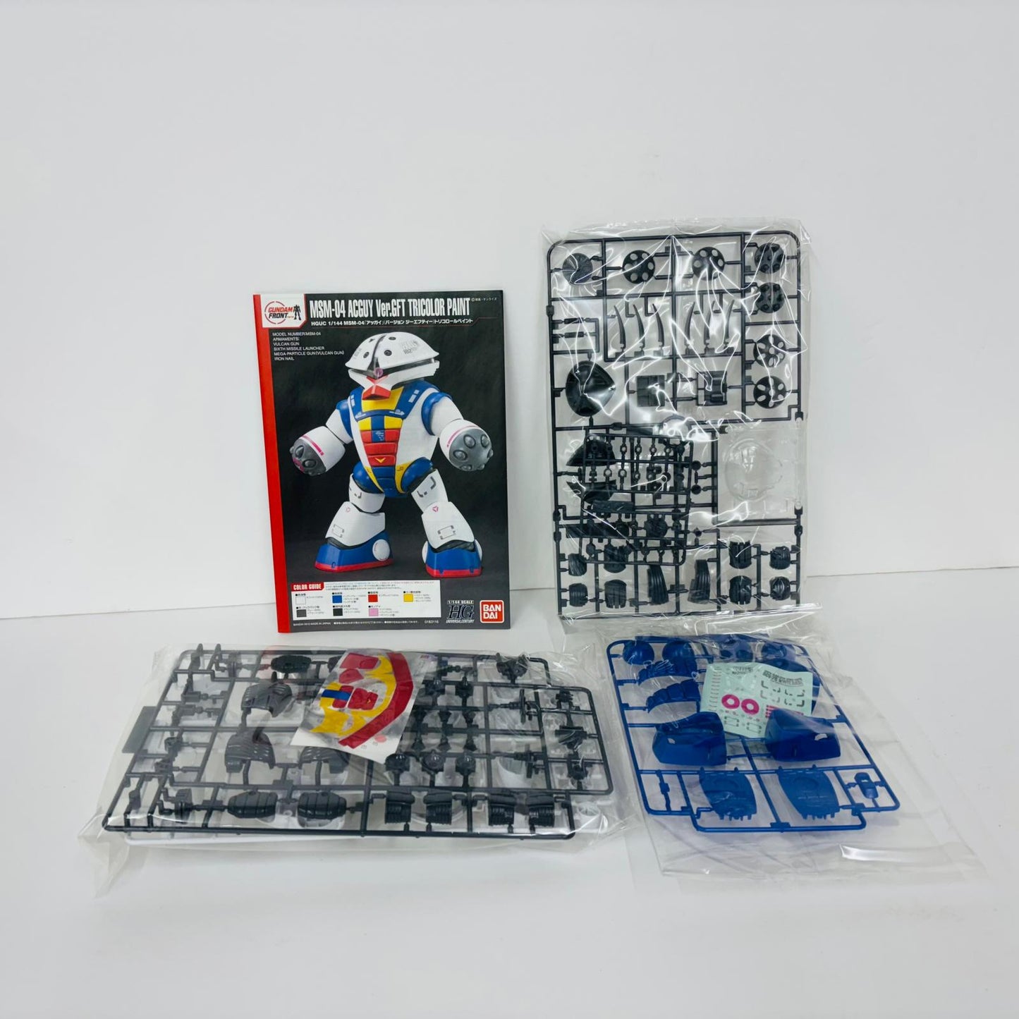プラモデル 1/144HGUCMSM-04アッガイVer.GFTトリコロールペイント「機動戦士ガンダム｣ガンダムフロント東京限定[0183116] MSM-04アッガイVer.GFTトリコロールペイン HG ''1/144 183116【加古川物流】