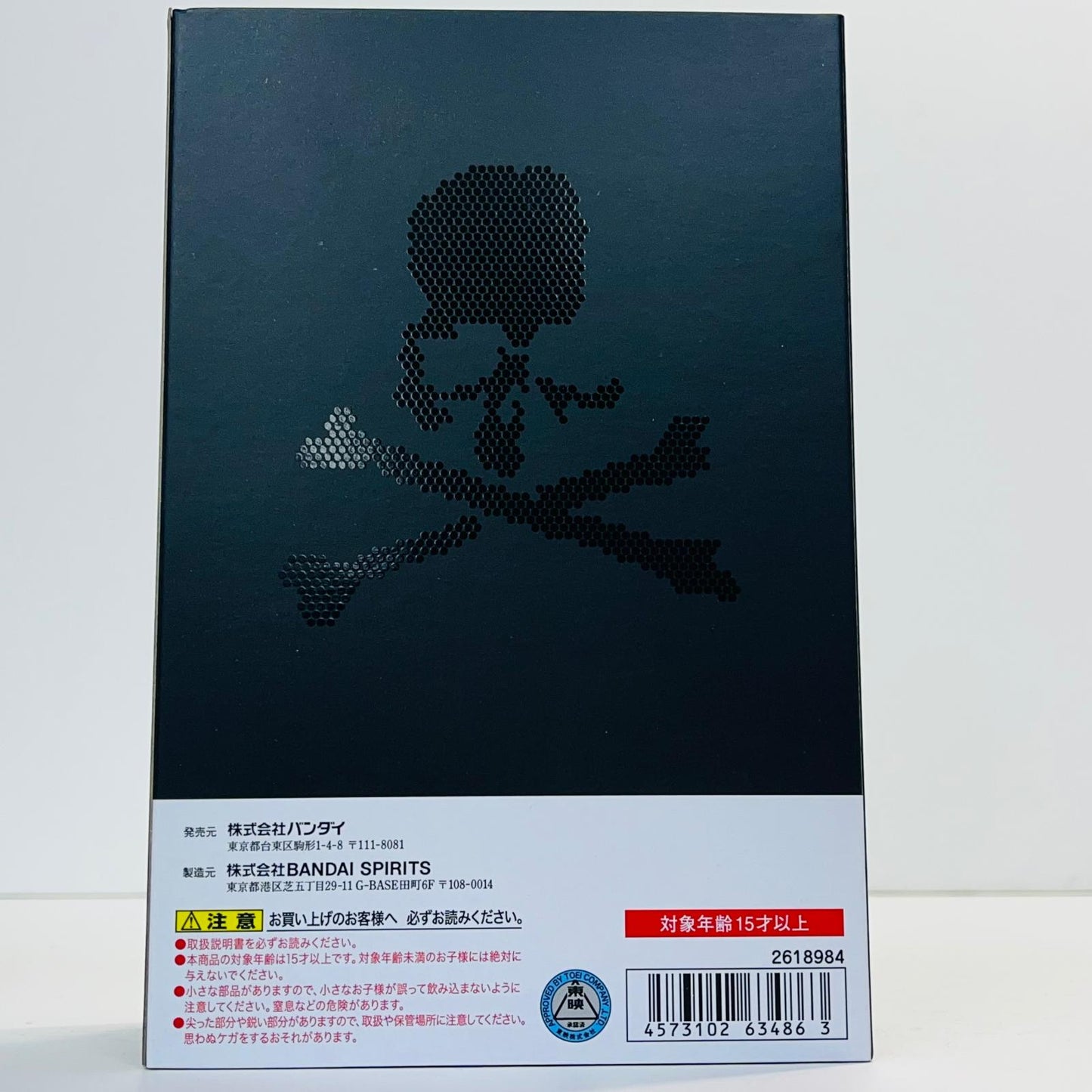 フィギュア S.H.Figuarts（真骨彫製法）仮面ライダー新1号BLACKVer.「mastermindJAPANx仮面ライダー50周年記念コラボ」プレミアムバンダイ限定 （真骨彫製法）仮面ライダー新1号BLACKVer. S.H.Figuarts プレミアムバンダイ限定【フィギュア】【加古川物流】