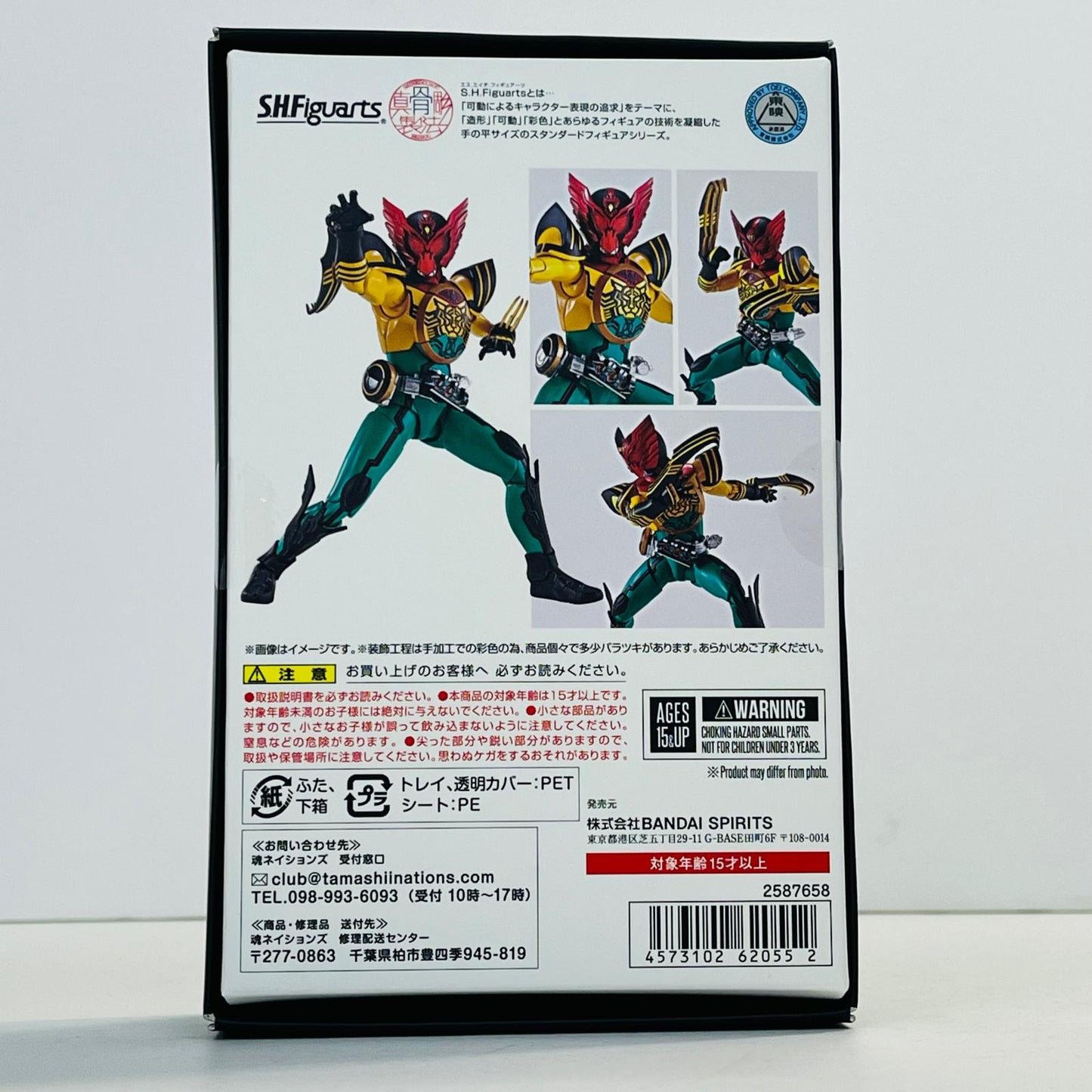フィギュア S.H.Figuarts(真骨彫製法)仮面ライダーオーズスーパータトバコンボ「仮面ライダー×仮面ライダーフォーゼ＆オーズMOVIE大戦MEGAMAX」TAMASHIINATIONONLINE2021開催記念商品 (真骨彫製法)仮面ライダーオーズスーパータトバコンボ S.H.Figuarts【フィギュア】【加古川物流】