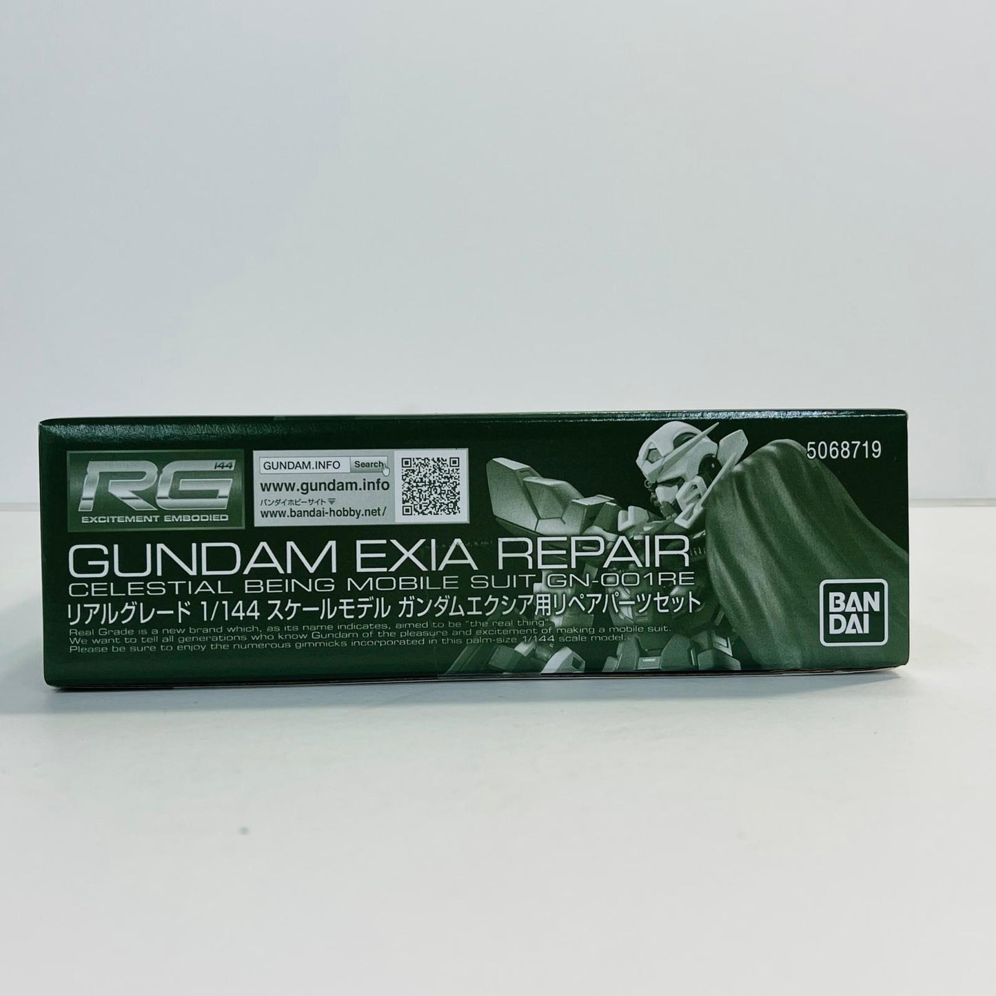 プラモデル 1/144 RG ガンダムエクシア用リペアパーツセット 「機動戦士ガンダム00(ダブルオー)」 プレミアムバンダイ限定 [5068719] ガンダムエクシア用リペアパーツセット RG プレミアムバンダイ限定 5068719【加古川物流】