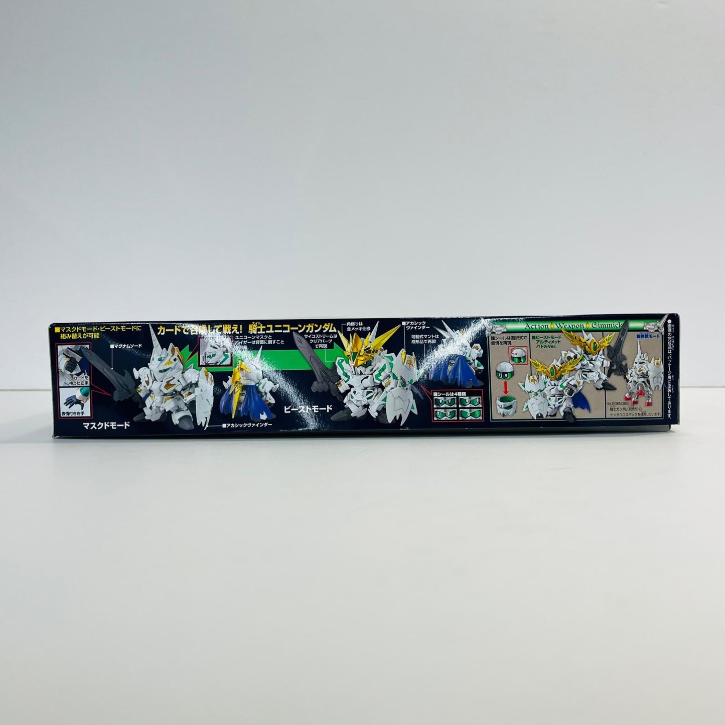 プラモデル BB戦士LEGENDBB騎士ユニコーンガンダム「SDガンダム外伝」 BB戦士LEGENDBB騎士ユニコーンガンダム BB戦士【加古川物流】