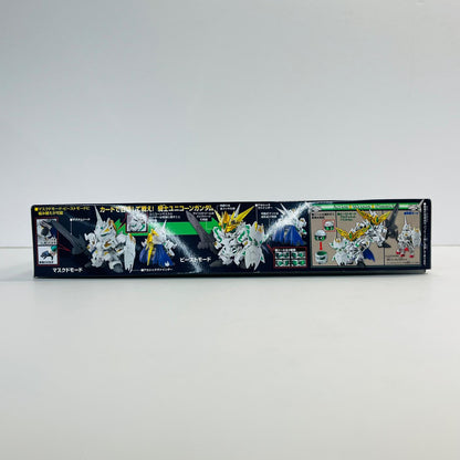 プラモデル BB戦士LEGENDBB騎士ユニコーンガンダム「SDガンダム外伝」 BB戦士LEGENDBB騎士ユニコーンガンダム BB戦士【加古川物流】