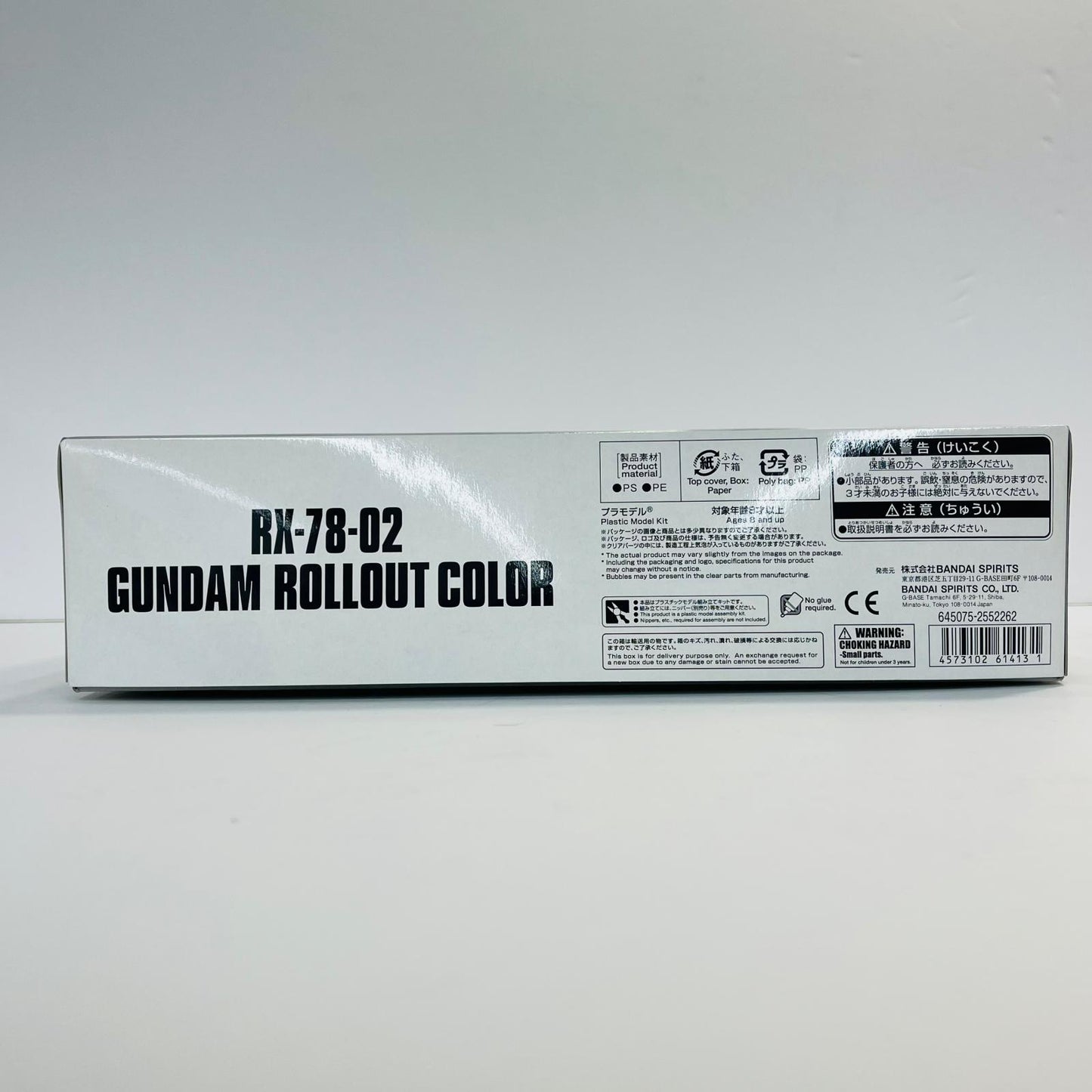 プラモデル 1/144HGRX-78-02ガンダムロールアウトカラー(GUNDAMTHEORIGIN版)「機動戦士ガンダムTHEORIGIN」[5061413] RX-78-02ガンダムロールアウトカラー HG 5061413【加古川物流】