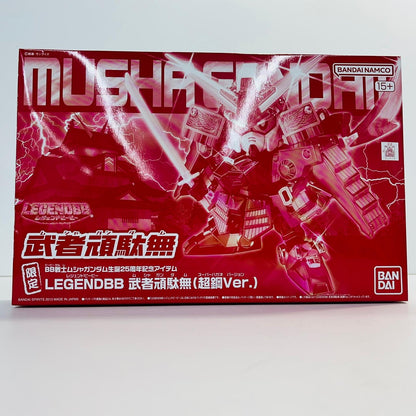 プラモデル BB戦士LEGENDBB武者頑駄無(超鋼Ver.)「SDガンダム戦国伝」プレミアムバンダイ限定[5072080] BB戦士LEGENDBB武者頑駄無(超鋼Ver.) BB戦士 プレミアムバンダイ限定 5072080【加古川物流】