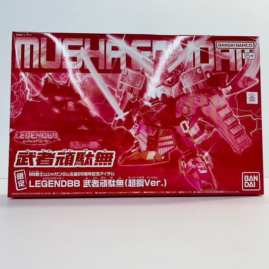 プラモデル BB戦士LEGENDBB武者頑駄無(超鋼Ver.)「SDガンダム戦国伝」プレミアムバンダイ限定[5072080] BB戦士LEGENDBB武者頑駄無(超鋼Ver.) BB戦士 プレミアムバンダイ限定 5072080【加古川物流】