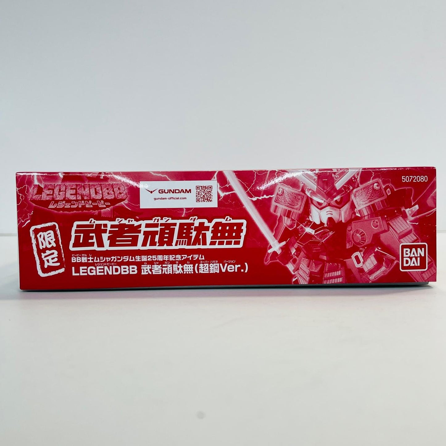 プラモデル BB戦士LEGENDBB武者頑駄無(超鋼Ver.)「SDガンダム戦国伝」プレミアムバンダイ限定[5072080] BB戦士LEGENDBB武者頑駄無(超鋼Ver.) BB戦士 プレミアムバンダイ限定 5072080【加古川物流】