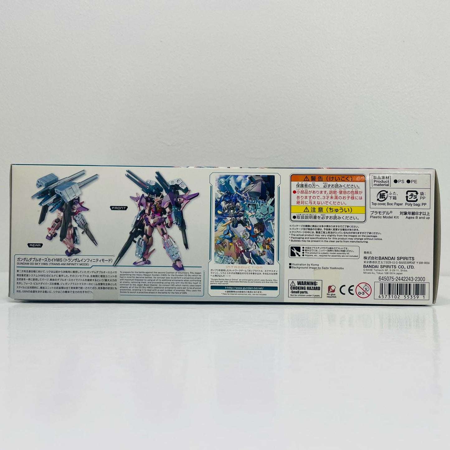 プラモデル 1/144HGBDGN-0000DVR/SガンダムダブルオースカイHWS(トランザムインフィニティモード)「ガンダムビルドダイバーズ」 GN-0000DVR/SガンダムダブルオースカイHW HG【加古川物流】