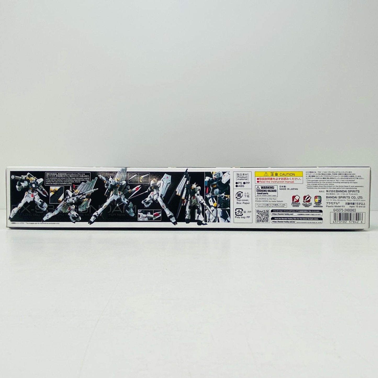 プラモデル 1/144RGRX-93νガンダム「機動戦士ガンダム逆襲のシャア」[5057842] RX-93 νガンダム RG 5057842【加古川物流】