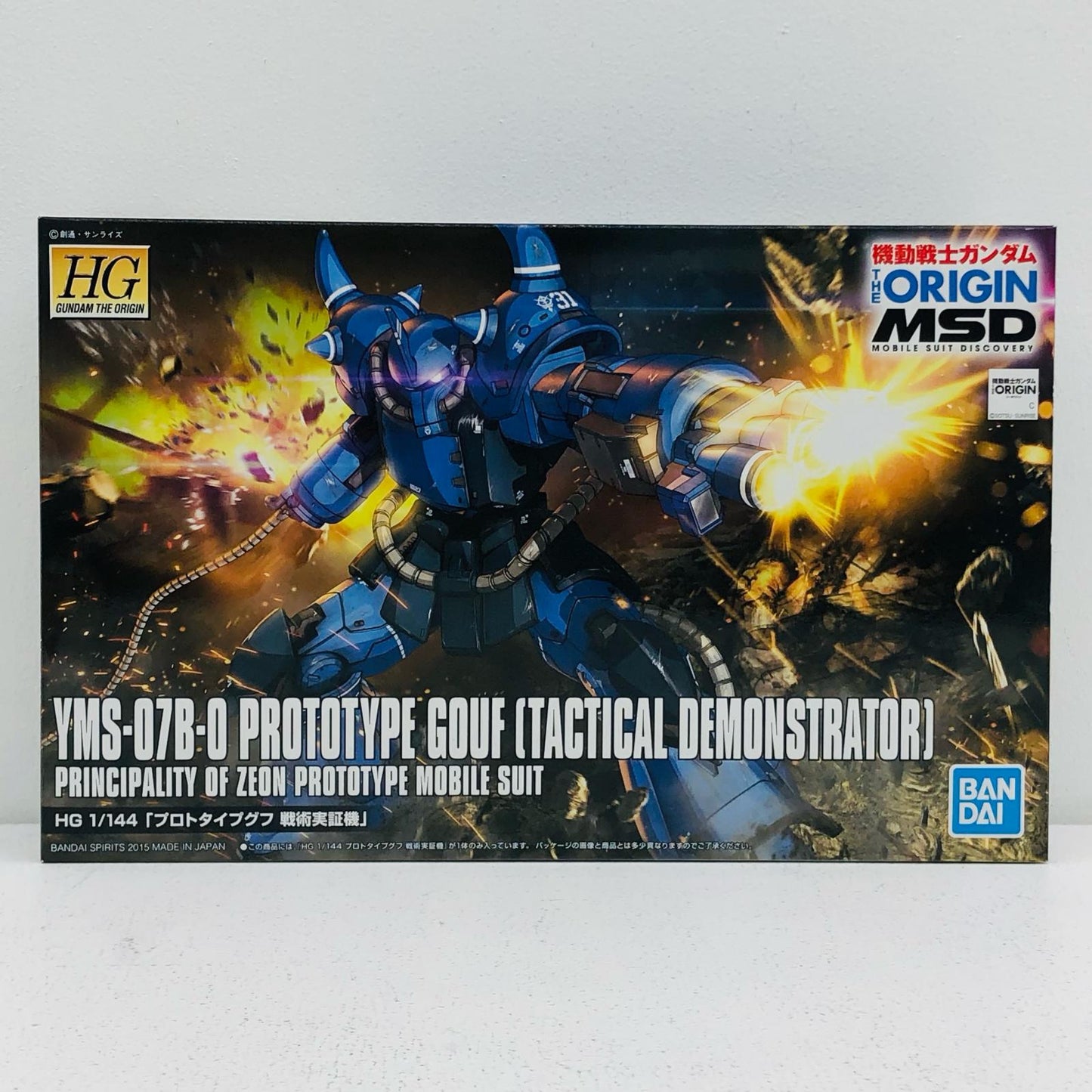 プラモデル 1/144HGYMS-07プロトタイプグフ(戦術実証機)「機動戦士ガンダムTHEORIGIN」 YMS-07プロトタイプグフ HG【加古川物流】