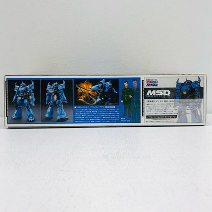 プラモデル 1/144HGYMS-07プロトタイプグフ(戦術実証機)「機動戦士ガンダムTHEORIGIN」 YMS-07プロトタイプグフ HG【加古川物流】