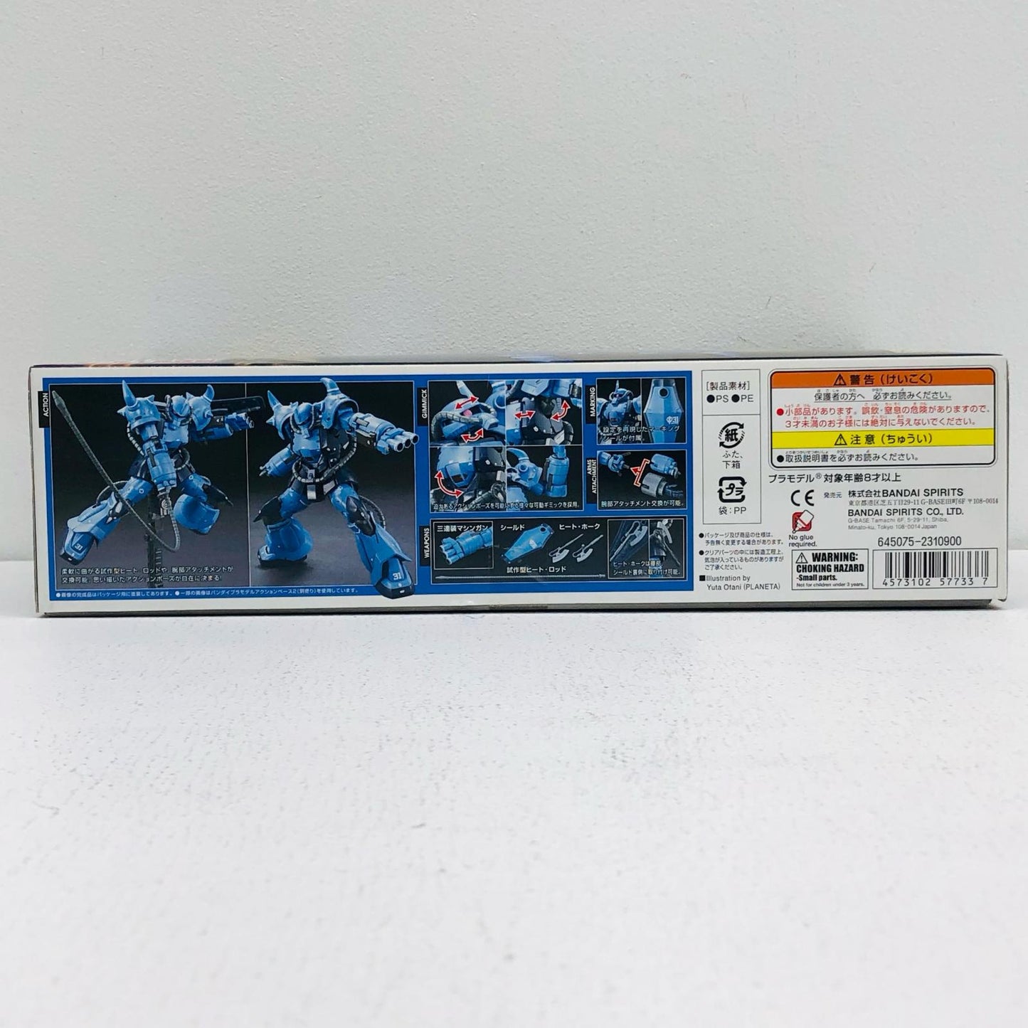 プラモデル 1/144HGYMS-07プロトタイプグフ(戦術実証機)「機動戦士ガンダムTHEORIGIN」 YMS-07プロトタイプグフ HG【加古川物流】