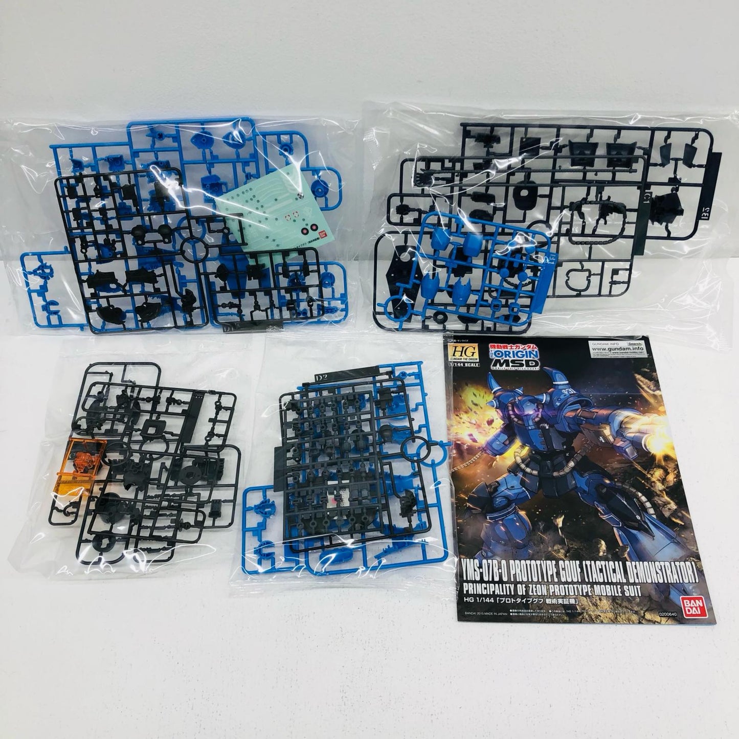 プラモデル 1/144HGYMS-07プロトタイプグフ(戦術実証機)「機動戦士ガンダムTHEORIGIN」 YMS-07プロトタイプグフ HG【加古川物流】