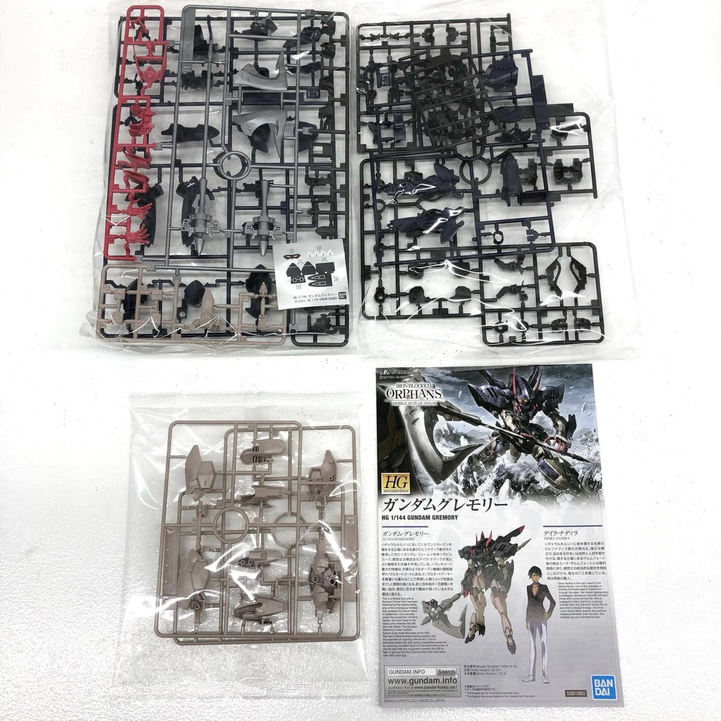 プラモデル 1/144HGガンダムグレモリー「機動戦士ガンダム鉄血のオルフェンズ月鋼」[5061980] ガンダムグレモリー HG 5061980【加古川物流】