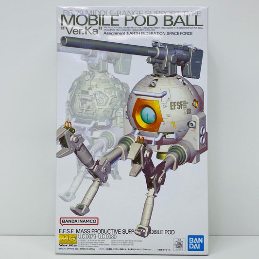プラモデル 1/100MGRB-79ボールver.ka「機動戦士ガンダム」[5063542] RB-79ボールver.ka MG 5063542【加古川物流】