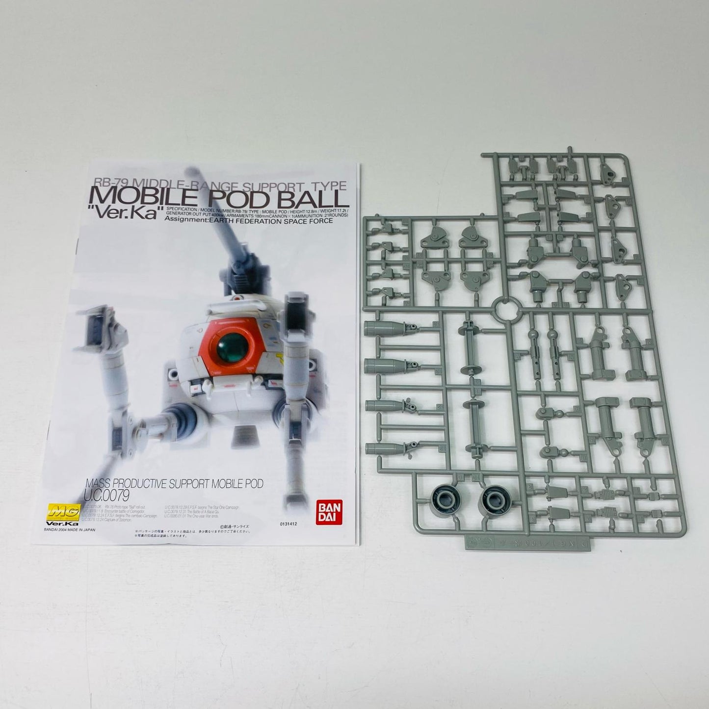 プラモデル 1/100MGRB-79ボールver.ka「機動戦士ガンダム」[5063542] RB-79ボールver.ka MG 5063542【加古川物流】