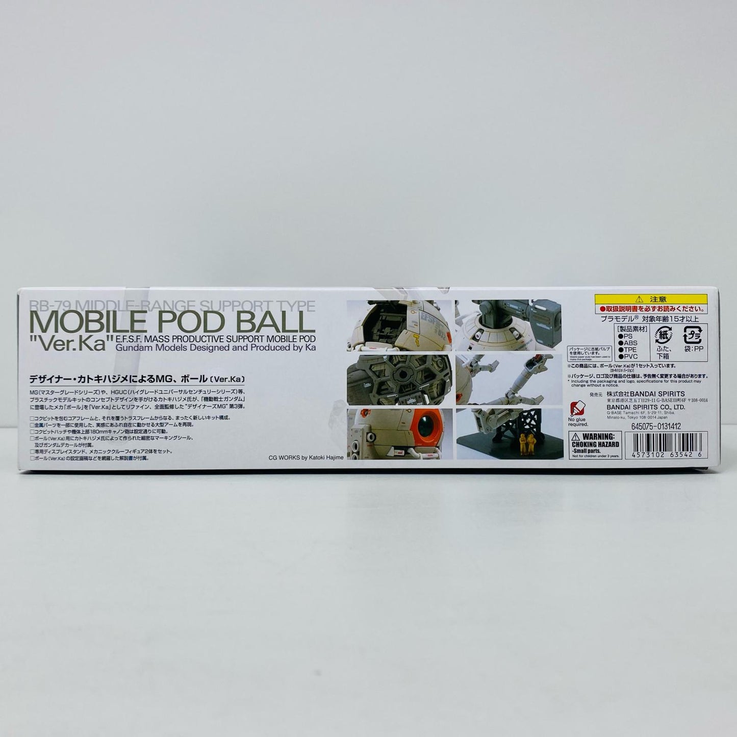 プラモデル 1/100MGRB-79ボールver.ka「機動戦士ガンダム」[5063542] RB-79ボールver.ka MG 5063542【加古川物流】