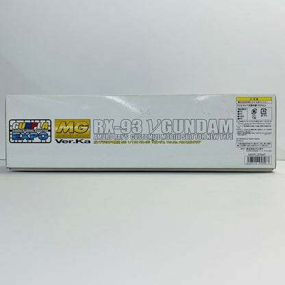 プラモデル 1/100MGRX-93νガンダムVer.Kaメカニカルクリア「機動戦士ガンダム逆襲のシャア」ガンプラEXPO限定 RX-93νガンダムVer.Kaメカニカルクリア MG ガンプラEXPO限定【加古川物流】