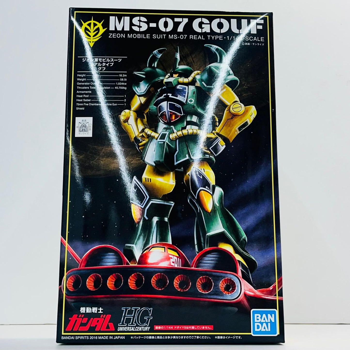 プラモデル 1/144HGUCMS-07Bグフ21stCENTURYREALTYPEVer.「機動戦士ガンダムMSV」[5060279] MS-07Bグフ21stCENTURYREALTYPEVer. HG 5060279【加古川物流】