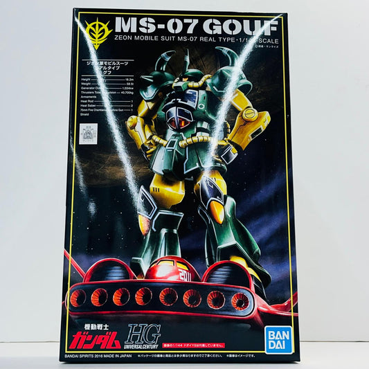 プラモデル 1/144HGUCMS-07Bグフ21stCENTURYREALTYPEVer.「機動戦士ガンダムMSV」[5060279] MS-07Bグフ21stCENTURYREALTYPEVer. HG 5060279【加古川物流】