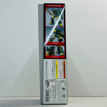 プラモデル 1/144HGUCMS-07Bグフ21stCENTURYREALTYPEVer.「機動戦士ガンダムMSV」[5060279] MS-07Bグフ21stCENTURYREALTYPEVer. HG 5060279【加古川物流】