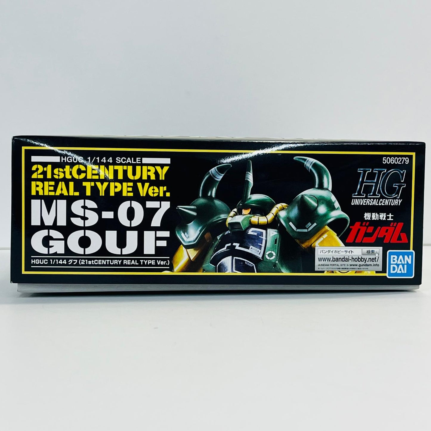 プラモデル 1/144HGUCMS-07Bグフ21stCENTURYREALTYPEVer.「機動戦士ガンダムMSV」[5060279] MS-07Bグフ21stCENTURYREALTYPEVer. HG 5060279【加古川物流】