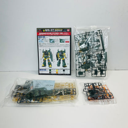 プラモデル 1/144HGUCMS-07Bグフ21stCENTURYREALTYPEVer.「機動戦士ガンダムMSV」[5060279] MS-07Bグフ21stCENTURYREALTYPEVer. HG 5060279【加古川物流】