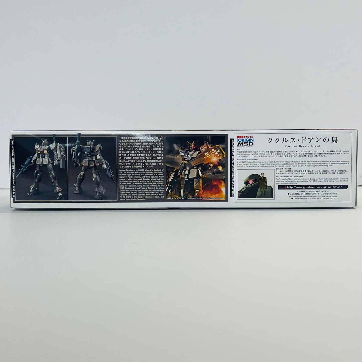 プラモデル 1/144HGRX-78-01[N]局地型ガンダム(北米戦仕様)「機動戦士ガンダムTHEORIGINMSDククルス・ドアンの島」 RX-78-01[N]局地型ガンダム(北米戦仕様) HG【加古川物流】