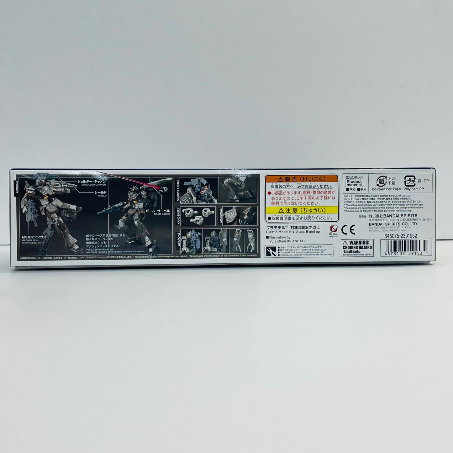 プラモデル 1/144HGRX-78-01[N]局地型ガンダム(北米戦仕様)「機動戦士ガンダムTHEORIGINMSDククルス・ドアンの島」 RX-78-01[N]局地型ガンダム(北米戦仕様) HG【加古川物流】