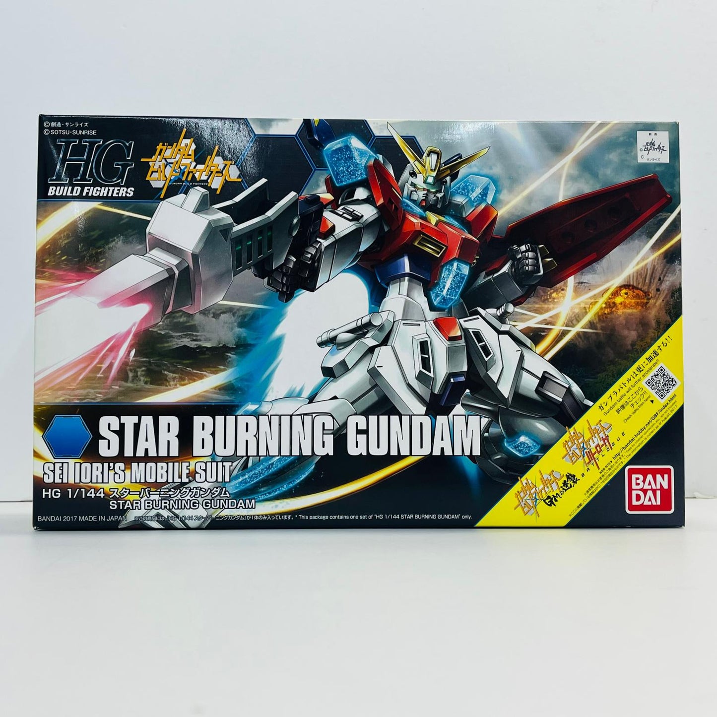 プラモデル 1/144HGBFスターバーニングガンダム「ガンダムビルドファイターズGMの逆襲」 BFスターバーニングガンダム HG【加古川物流】