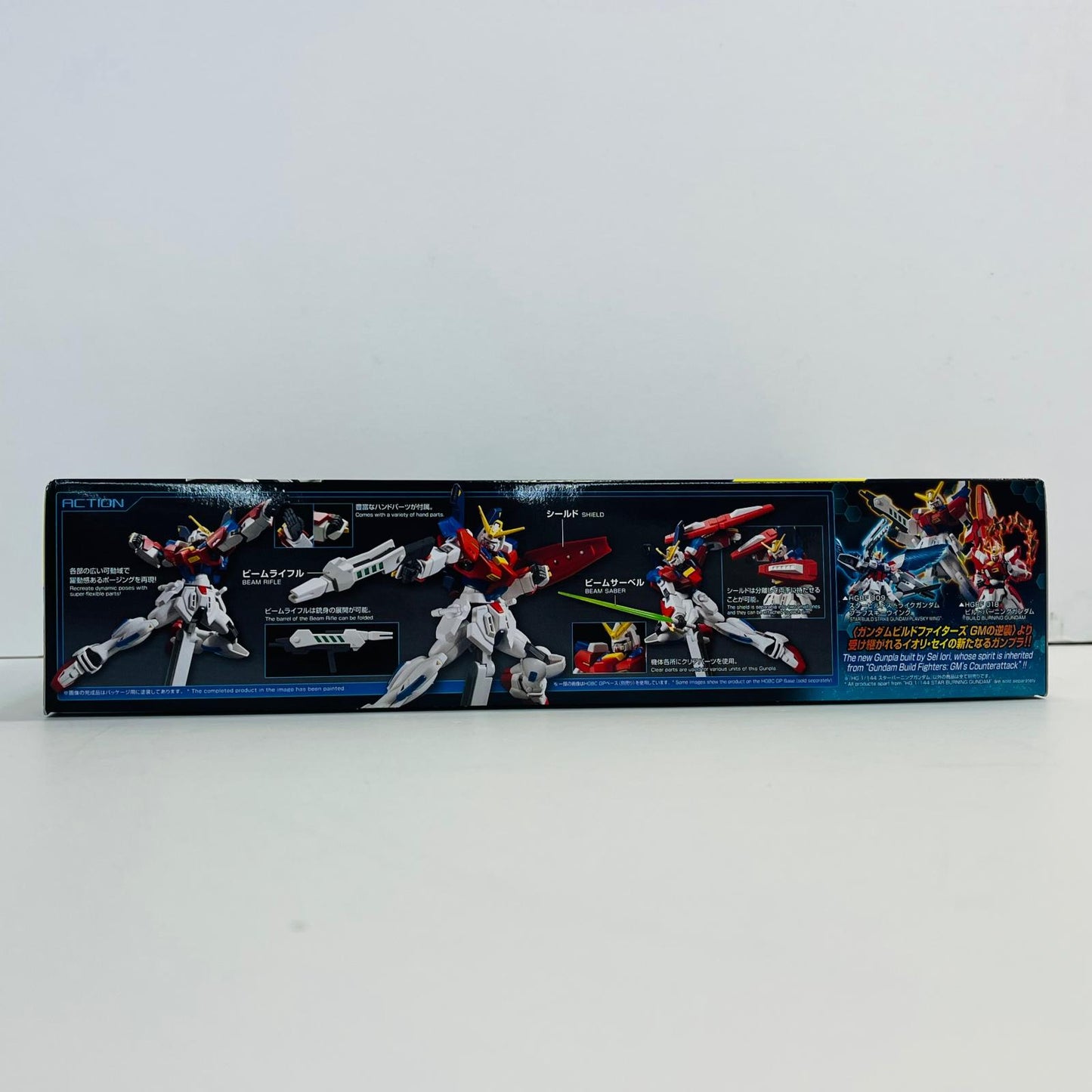 プラモデル 1/144HGBFスターバーニングガンダム「ガンダムビルドファイターズGMの逆襲」 BFスターバーニングガンダム HG【加古川物流】
