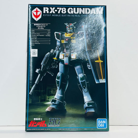 プラモデル 1/144HGUCRX-78-2ガンダム21stCENTURYREALTYPEVer.「機動戦士ガンダムMSV」[5060280] RX-78-2ガンダム21stCENTURYREALTYPEVer. HG 5060280【加古川物流】