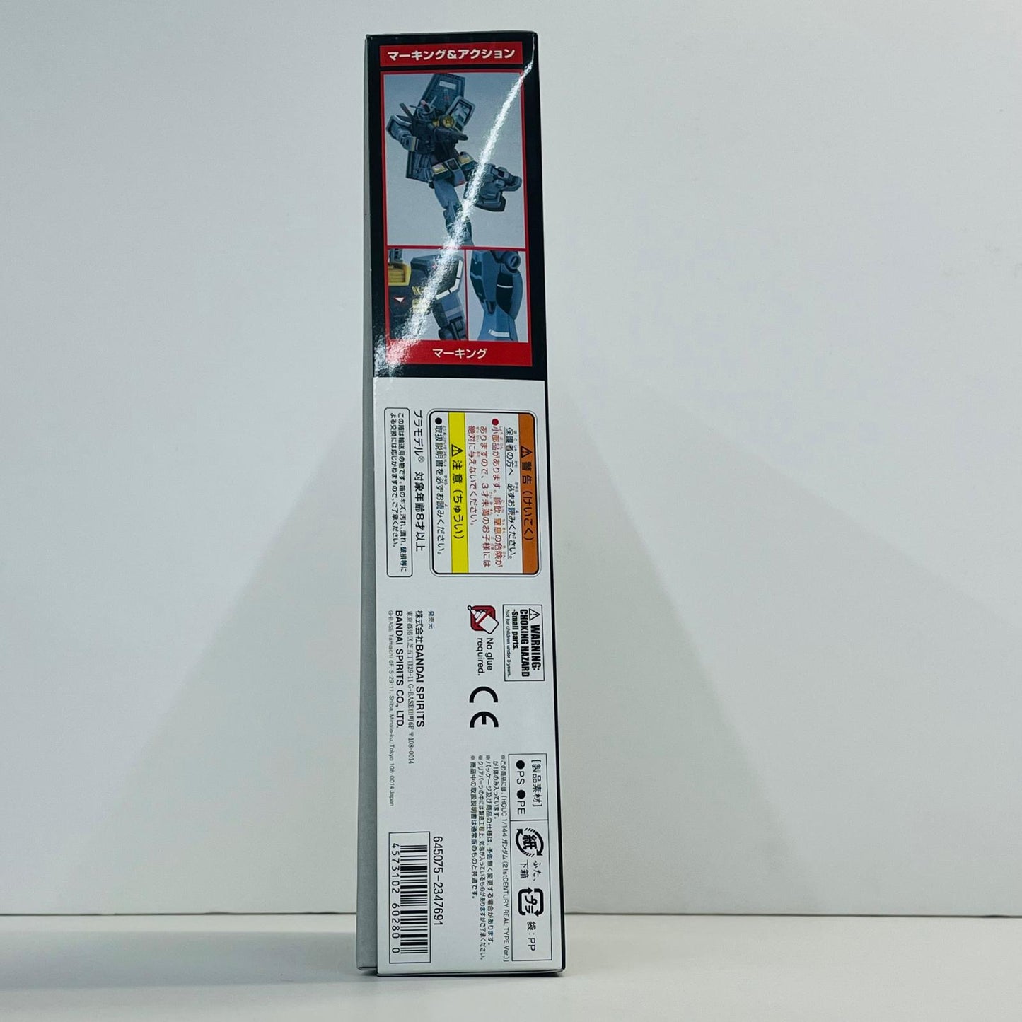 プラモデル 1/144HGUCRX-78-2ガンダム21stCENTURYREALTYPEVer.「機動戦士ガンダムMSV」[5060280] RX-78-2ガンダム21stCENTURYREALTYPEVer. HG 5060280【加古川物流】
