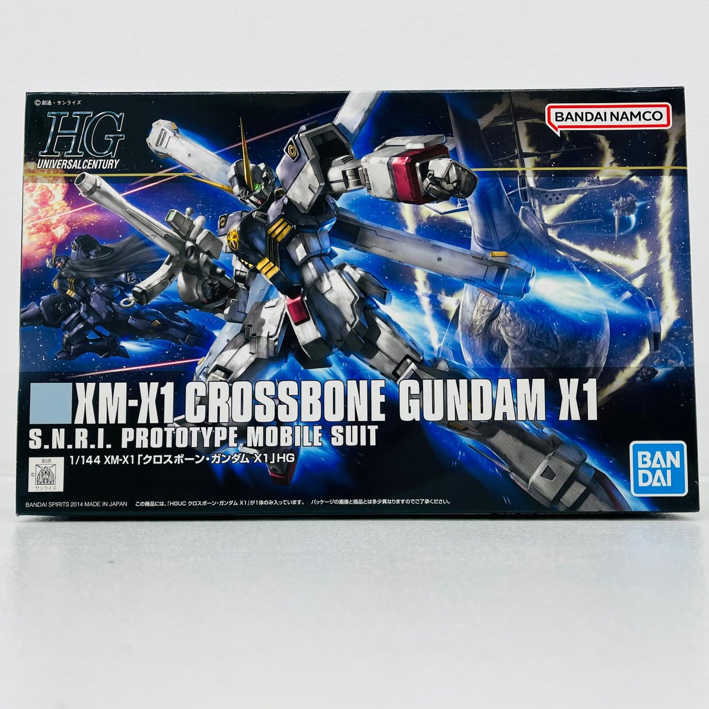 プラモデル 1/144HGUCXM-X1クロスボーン・ガンダムX1「機動戦士クロスボーン・ガンダム」 HGUCXM-X1クロスボーン・ガンダムX1 HG【加古川物流】