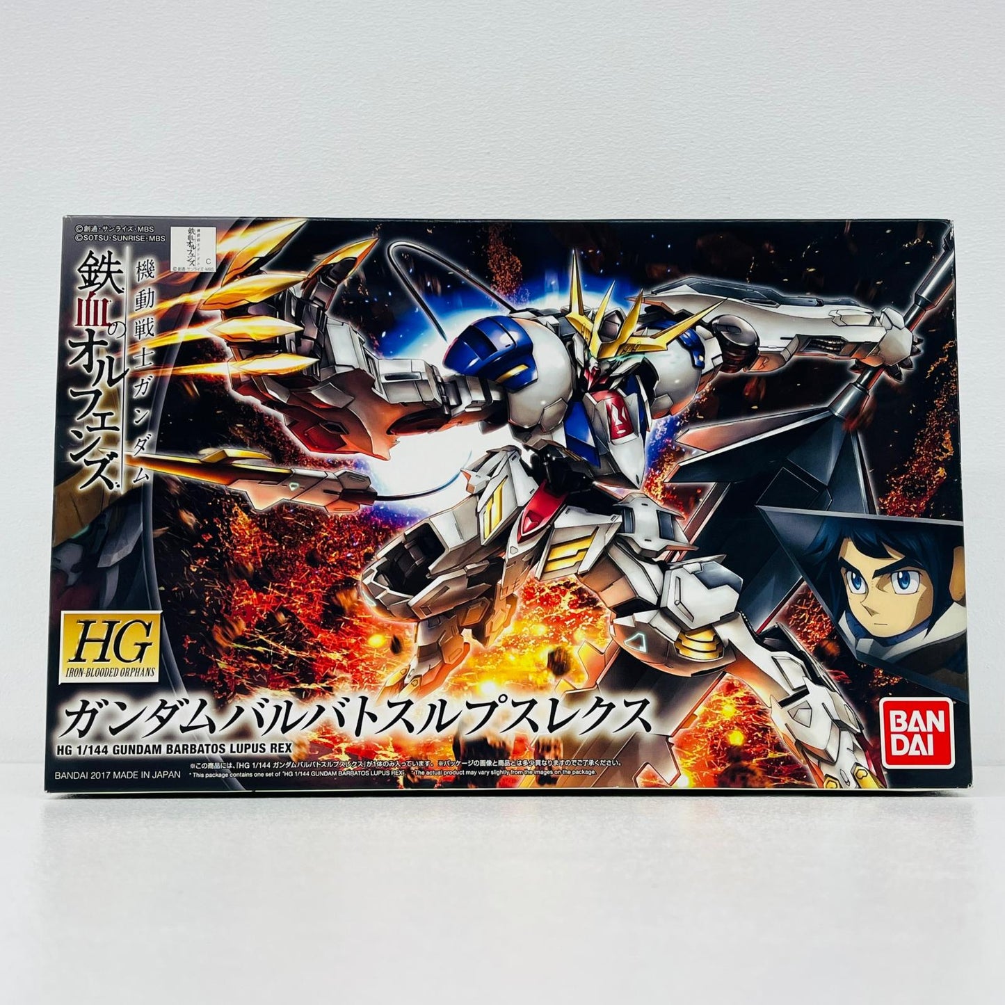 プラモデル 1/144HGASW-G-08ガンダムバルバトスルプスレクス「機動戦士ガンダム鉄血のオルフェンズ」 HGASW-G-08ガンダムバルバトスルプスレクス HG【加古川物流】