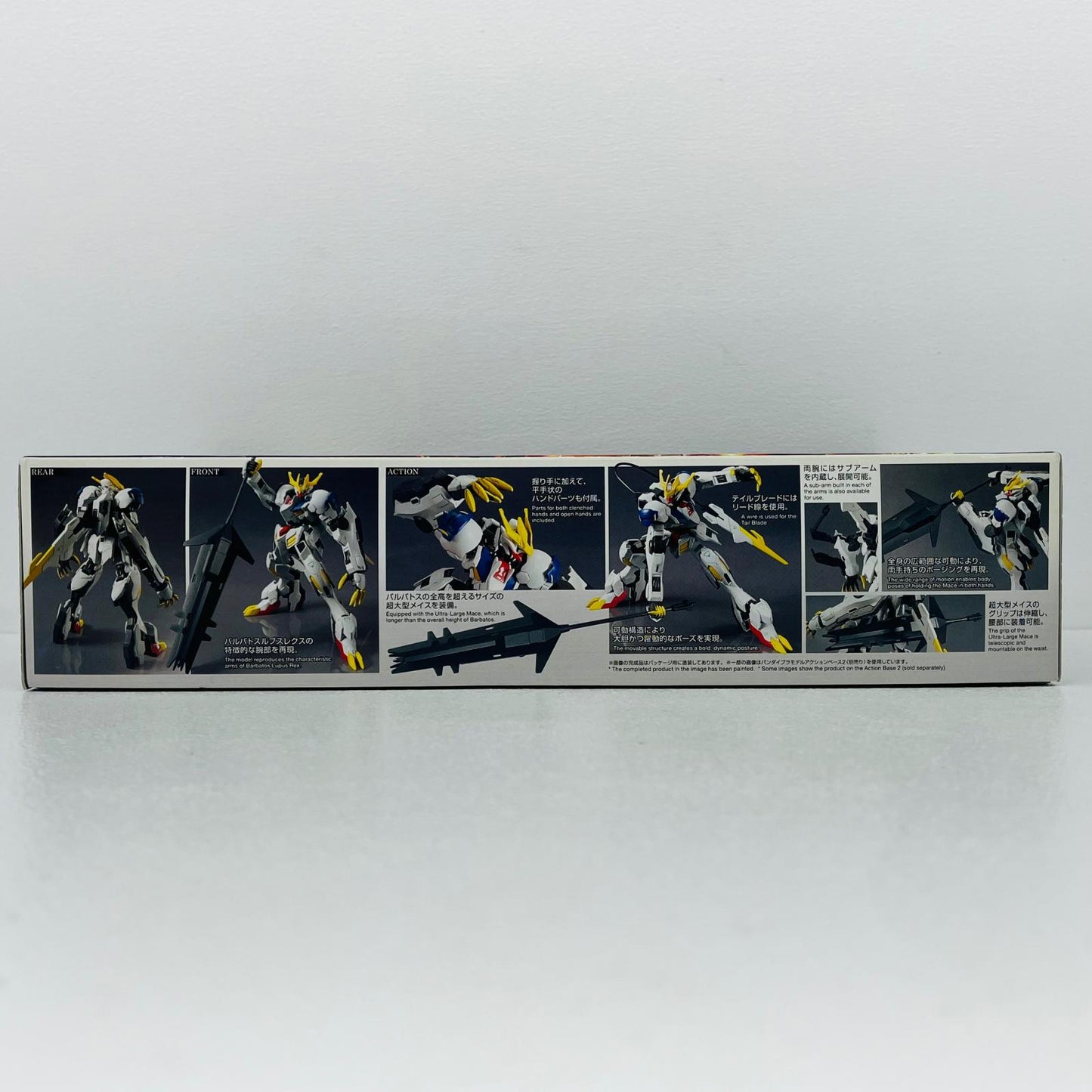 プラモデル 1/144HGASW-G-08ガンダムバルバトスルプスレクス「機動戦士ガンダム鉄血のオルフェンズ」 HGASW-G-08ガンダムバルバトスルプスレクス HG【加古川物流】