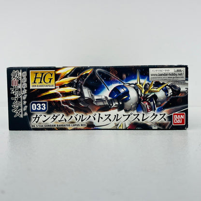 プラモデル 1/144HGASW-G-08ガンダムバルバトスルプスレクス「機動戦士ガンダム鉄血のオルフェンズ」 HGASW-G-08ガンダムバルバトスルプスレクス HG【加古川物流】