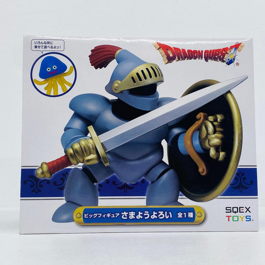 フィギュア さまようよろいAMビッグフィギュア「ドラゴンクエスト」 さまようよろい AM 451055300【フィギュア】【加古川物流】