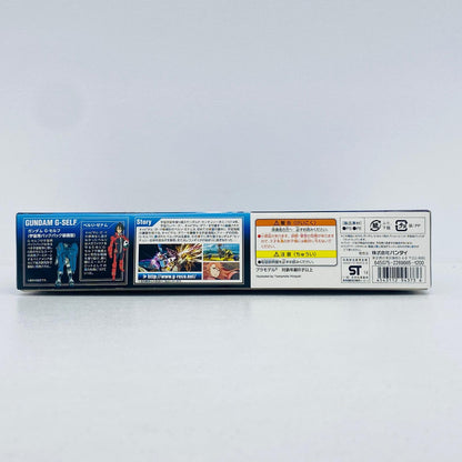 プラモデル 1/144HGガンダムG-セルフ用オプションユニット宇宙用パック「ガンダムGのレコンギスタ」シリーズNo.5[0194373] ガンダムG-セルフ用オプションユニット宇宙用パック HG【加古川物流】