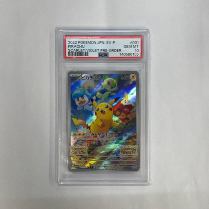 PSA10 001/SV-P - ピカチュウ - 001/SV-P【飾磨店】